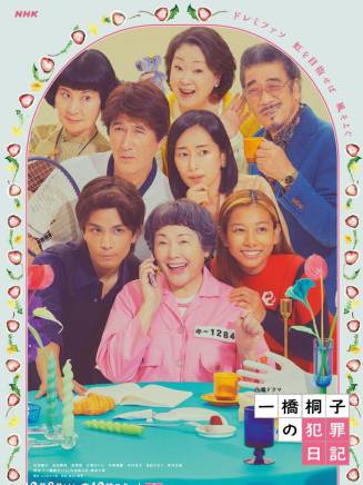 長澤樹 長澤樹