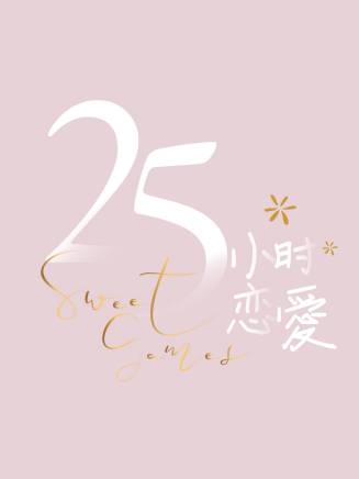 劉依悅 劉依悅