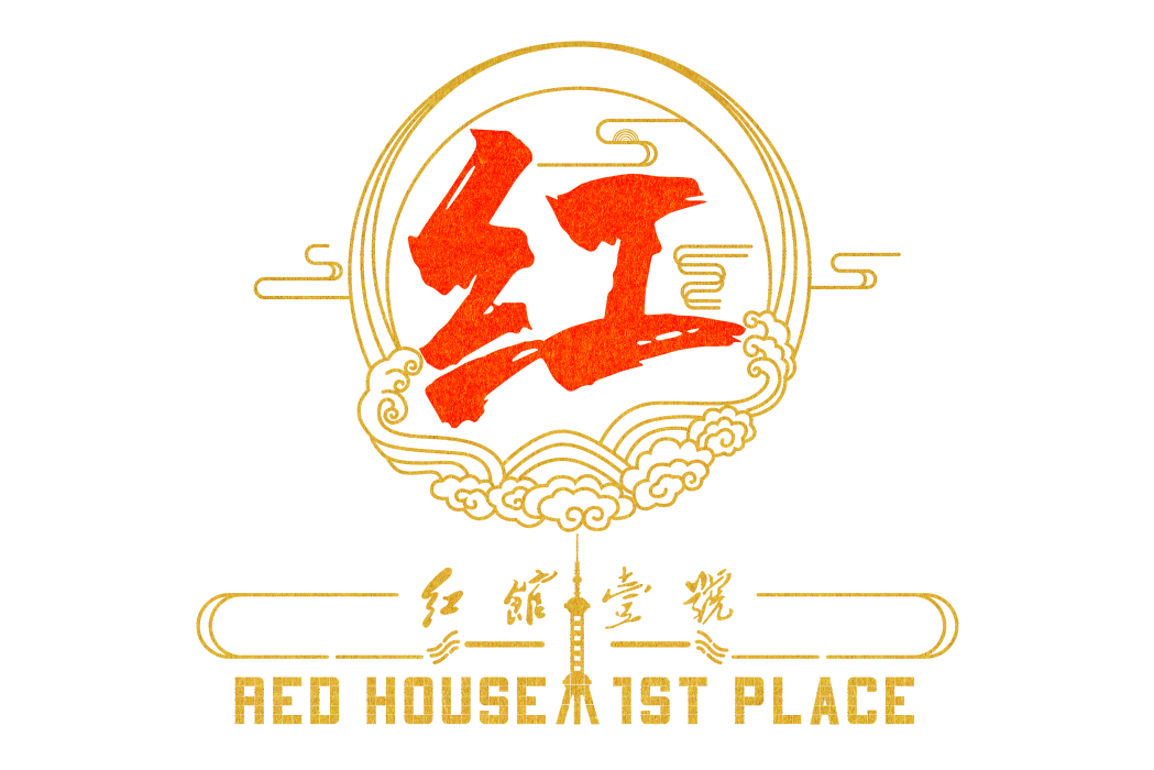 紅館之歌