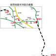 豐沛鐵路 豐沛鐵路