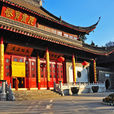 棲霞寺(南京市棲霞區景點) 棲霞寺(南京市棲霞區景點)