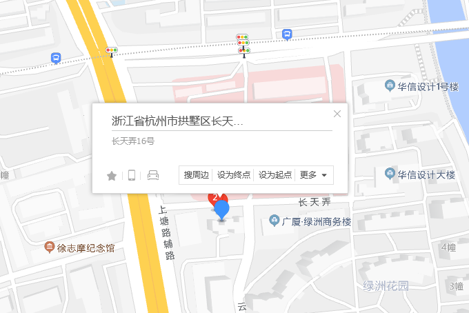 長天弄16號 長天弄16號