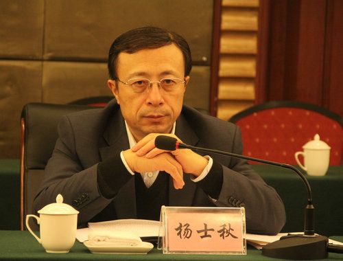 楊士秋(楊仕秋(陝西省委副秘書長)) 楊士秋(楊仕秋(陝西省委副秘書長))