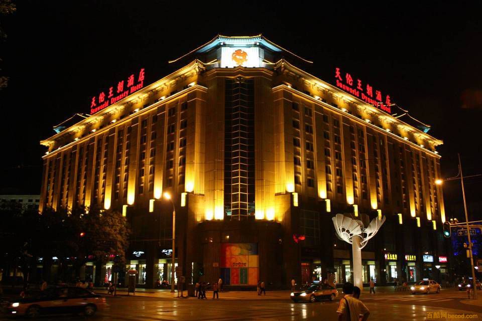 北京天倫王朝酒店