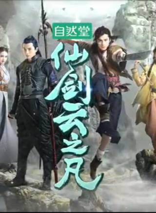 王星瀚