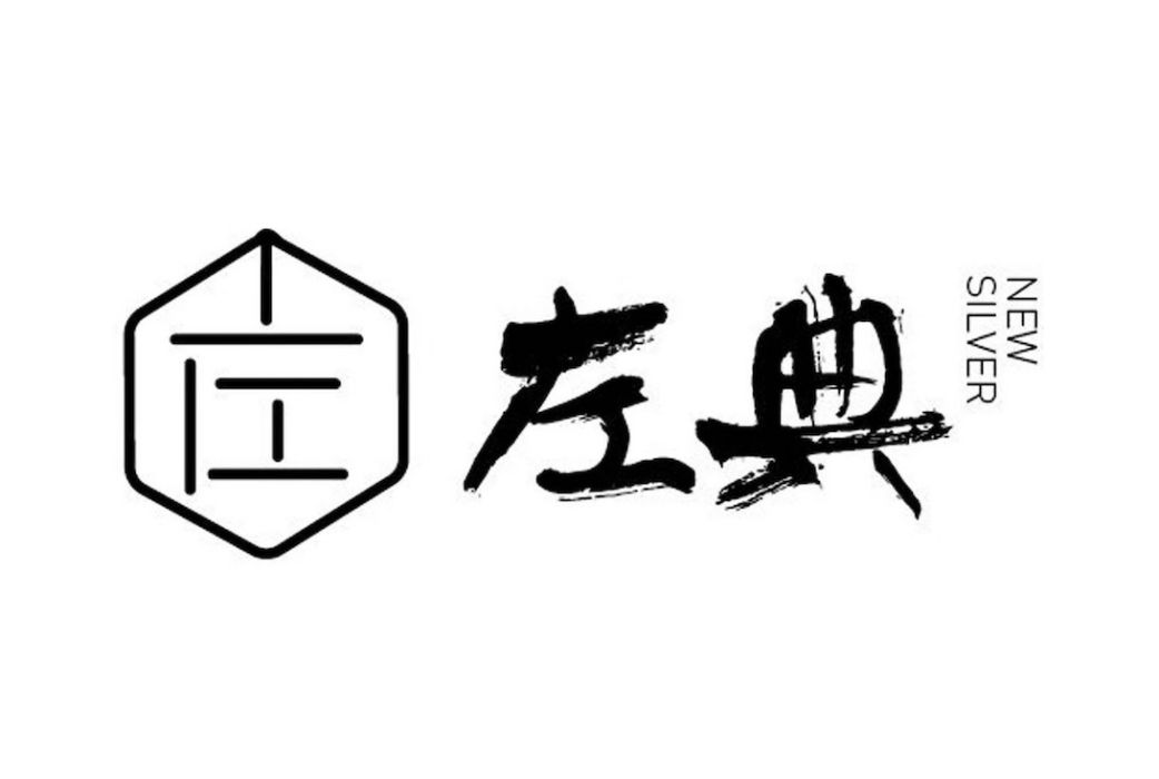 左典 左典