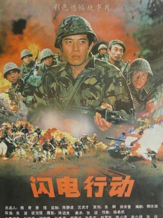 孫海英(中國內地男演員) 孫海英(中國內地男演員)