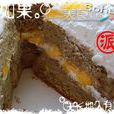 芒果可可戚風 芒果可可戚風