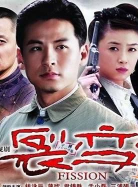 節冰 節冰