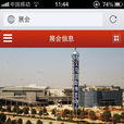 建材家居 建材家居