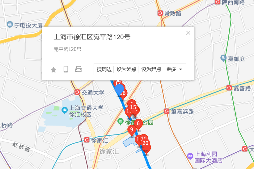 宛平路120號 宛平路120號