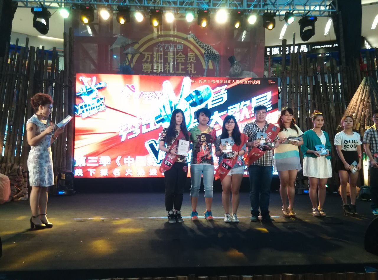吳歡彬給中國好聲音福州賽區決賽頒獎