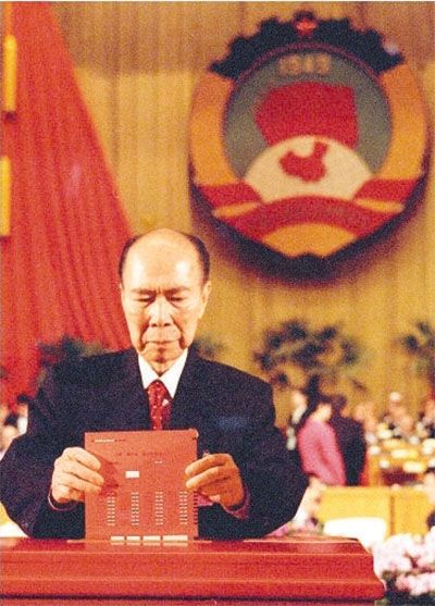 1998年3月全國政協會議馬萬祺在投票
