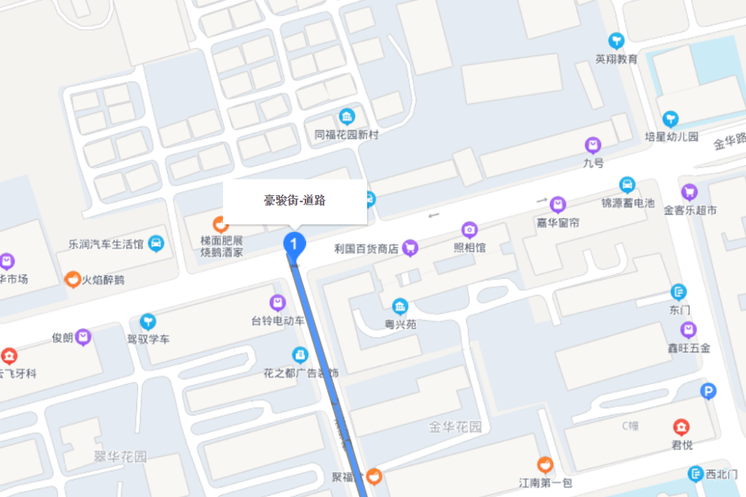 豪駿街