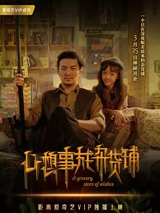 丁木