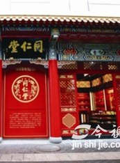 吳桂苓 吳桂苓