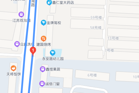 永安南路(位於山東省淄博市周村區的一條的街道) 永安南路(位於山東省淄博市周村區的一條的街道)