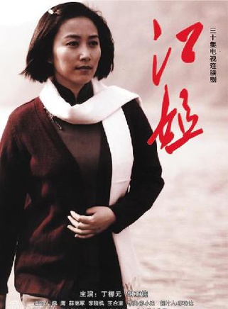 舒暢(1987年出生的中國內地女演員)
