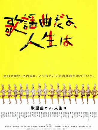 山下敦弘(山下敦宏) 山下敦弘(山下敦宏)