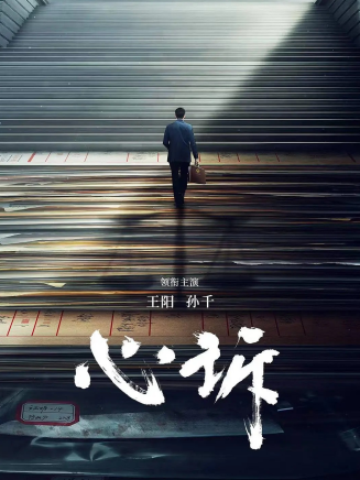 陳瑤 陳瑤