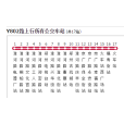 鄭州公交Y802路 鄭州公交Y802路