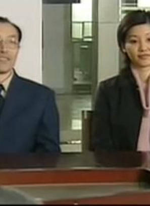 汪裴