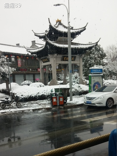 興化八字橋 興化八字橋