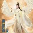 鳳淵 鳳淵