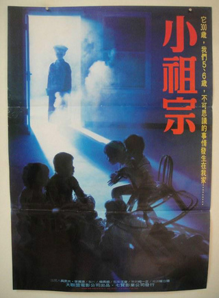 黃坤玄