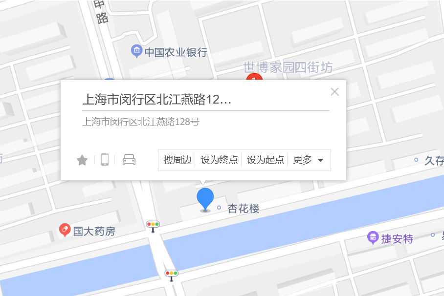 北江燕路128號 北江燕路128號
