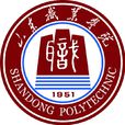 山東職業學院 山東職業學院
