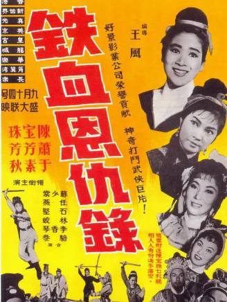 石堅(中國香港男演員) 石堅(中國香港男演員)