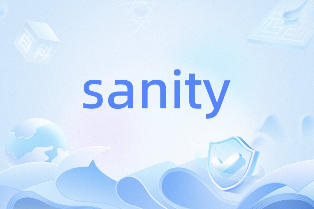 sanity sanity