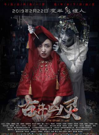 俞艾辰