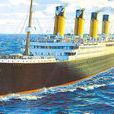 泰坦尼克2號(電影《Titanic Ⅱ》郵輪)