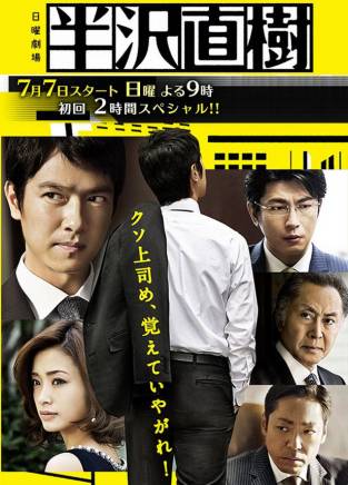 瀧藤賢一 瀧藤賢一