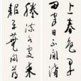 題農廬舍 題農廬舍