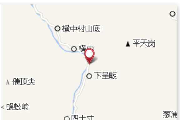 橫中村高山 橫中村高山