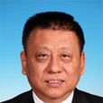 王衛平(北京市商務委員會委員（正局級）)