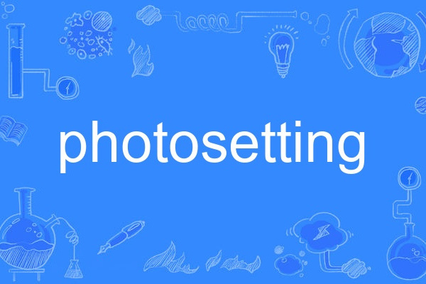 photosetting photosetting