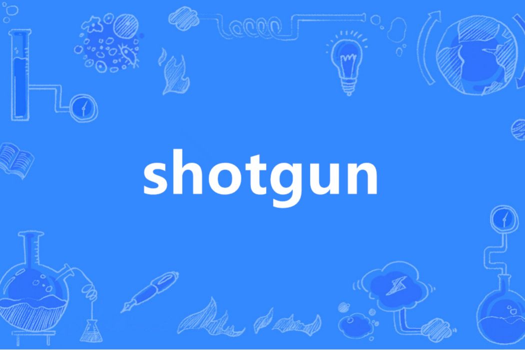Shotgun(英語單詞) Shotgun(英語單詞)