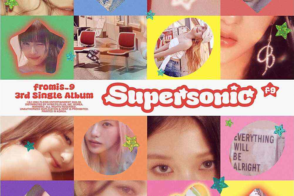 Supersonic(2024年fromis_9推出的音樂專輯) Supersonic(2024年fromis_9推出的音樂專輯)