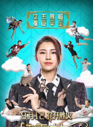 陳昊宇 陳昊宇