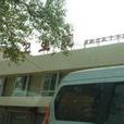 果園鄉(河北省唐山市路北區下轄鄉) 果園鄉(河北省唐山市路北區下轄鄉)