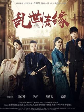 黃子恩(中國香港男演員、歌手) 黃子恩(中國香港男演員、歌手)