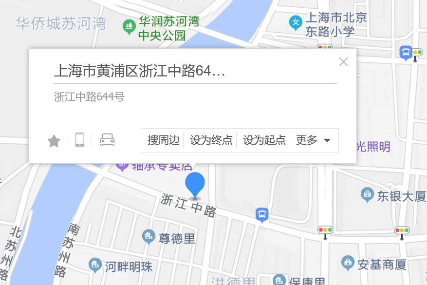 浙江中路644號 浙江中路644號