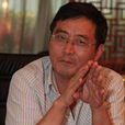 任曉明(南開大學哲學院教授) 任曉明(南開大學哲學院教授)