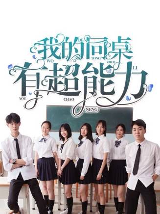 張樂瑤