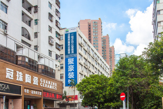 慶豐大廈 慶豐大廈