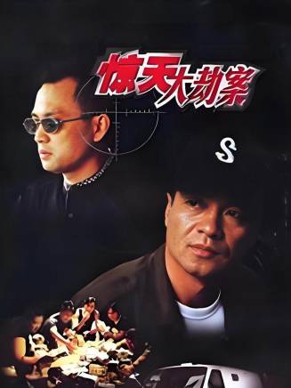 尤勇智 尤勇智